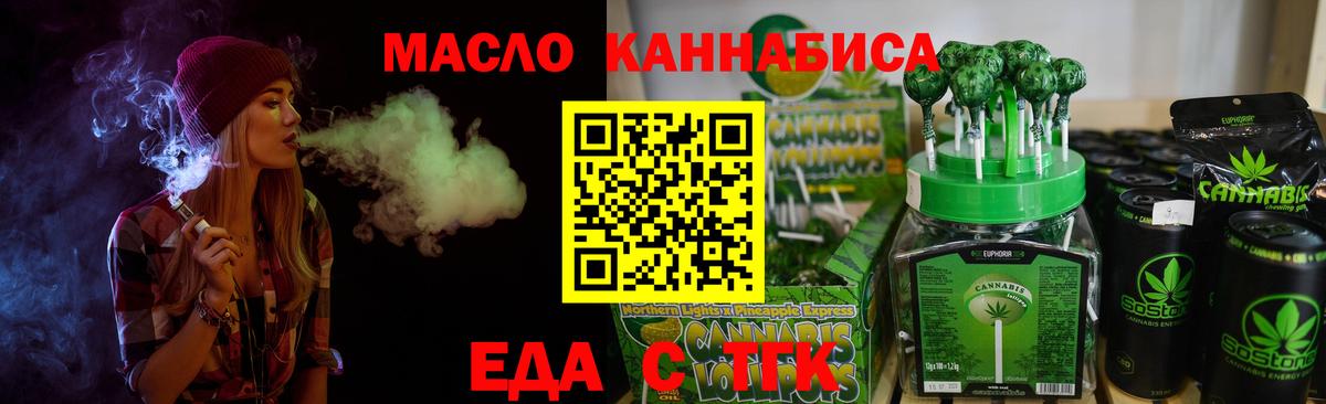 Canna-Cookies марихуана  Вход с VPN  Гусь-Хрустальный 