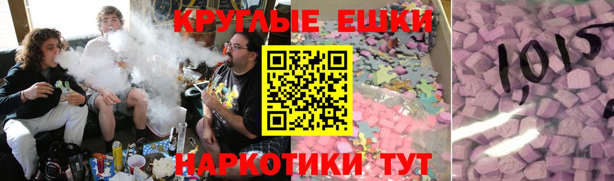 Гусь-Хрустальный  ЭКСТАЗИ  ЭКСТАЗИ Cube  Вход с VPN  Ecstasy 99% 