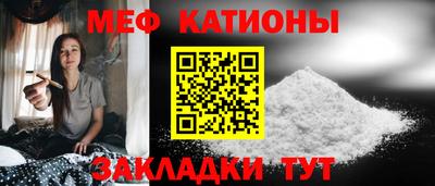 мефедрон мука Тула