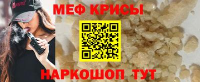 мефедрон мука Тула