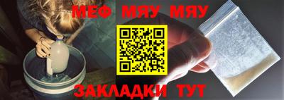 мефедрон мука Тула