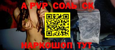 тгк Тулун
