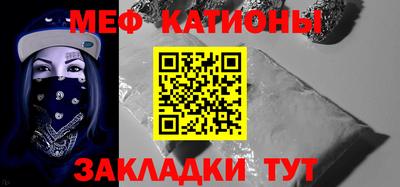 тгк Тулун
