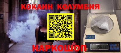 тгк Тулун