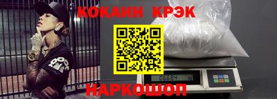тгк Тулун