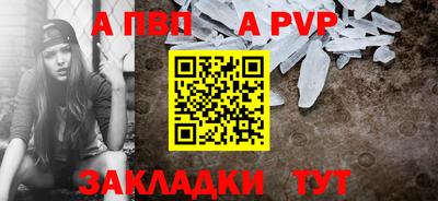тгк Тулун