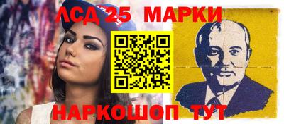кристаллы Уссурийск
