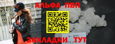 тгк Тулун