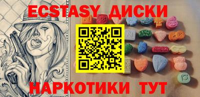 тгк Тулун