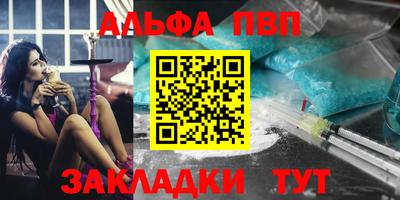 каннабис Усть-Джегута