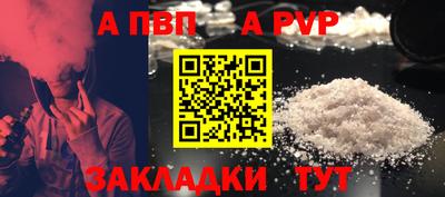 мефедрон мука Тула