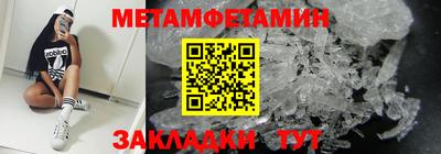 мефедрон мука Тула