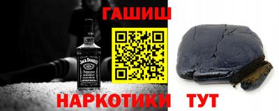 кристаллы Уссурийск