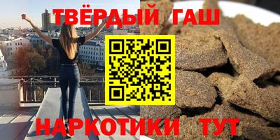 тгк Тулун
