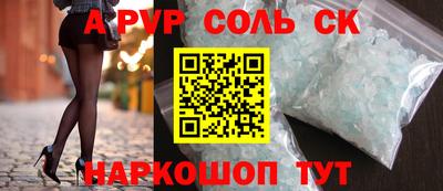 тгк Тулун