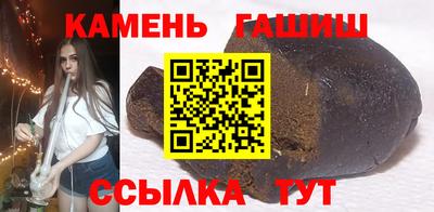 тгк Тулун