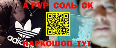 тгк Тулун