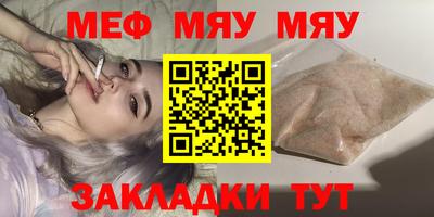 тгк Тулун