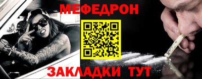 тгк Тулун