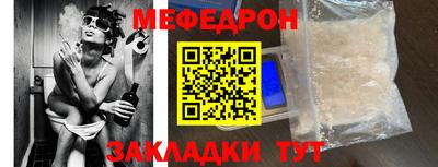 мефедрон мука Тула