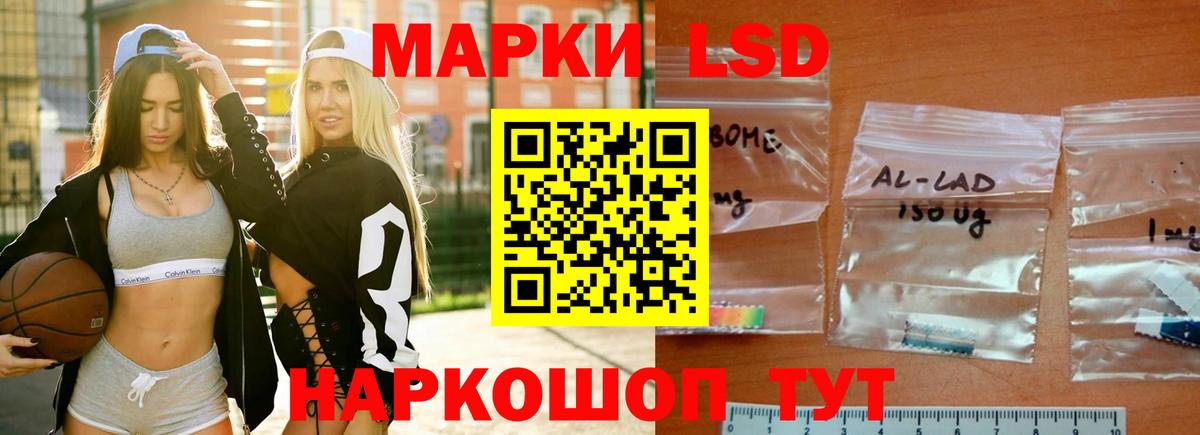 LSD-25 экстази ecstasy  Лсд 25 экстази ecstasy  Гусь-Хрустальный  Вход с VPN 
