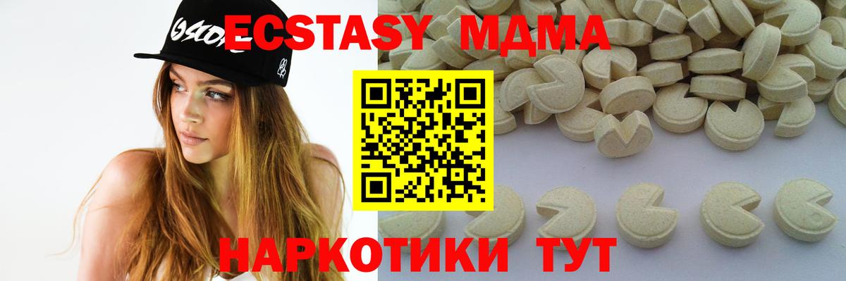 MDMA VHQ  Вход с VPN  Гусь-Хрустальный  MDMA Molly 