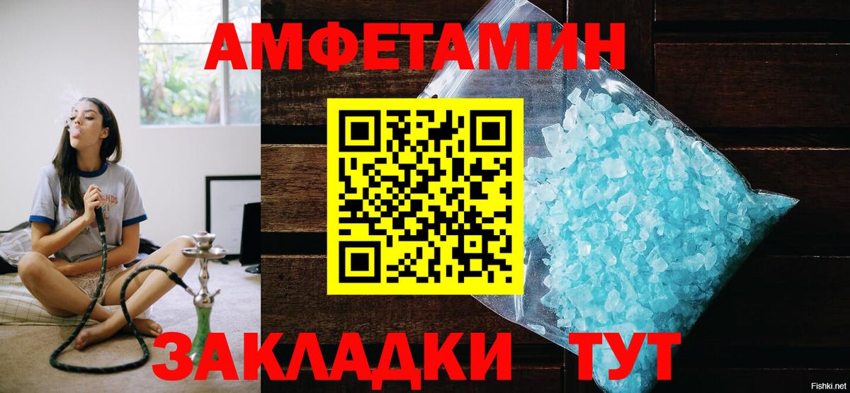 Первитин винт Гусь-Хрустальный
