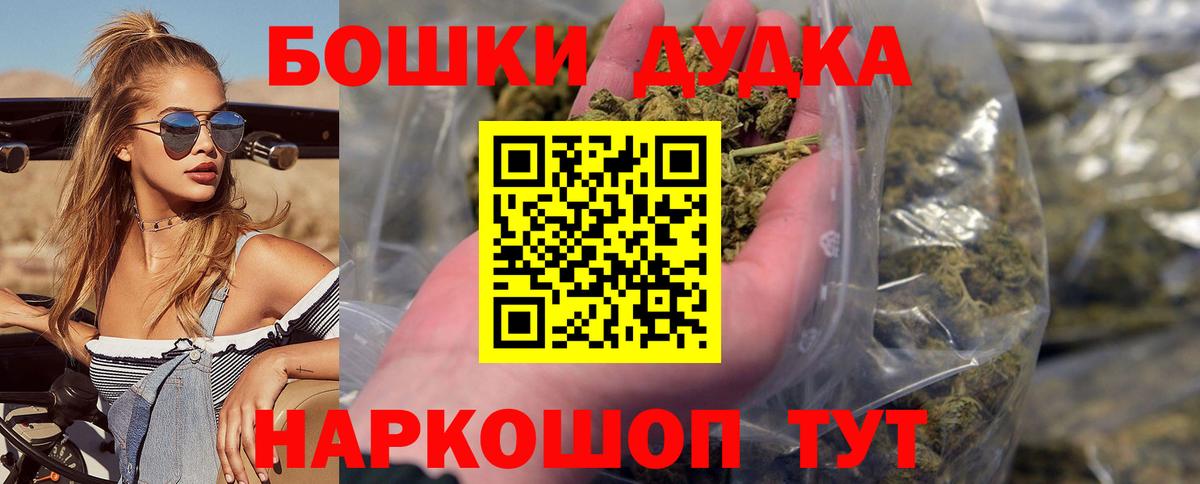 Каннабис Ganja Гусь-Хрустальный